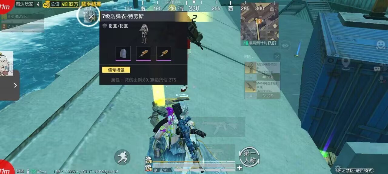 和平精英辅助使用常见问题解答的配图，内容相关：在购买前，可查看论坛、贴吧等平台的用户反馈，重点关注辅助的更新频率和封号案例。如果某款工具长期无更新...